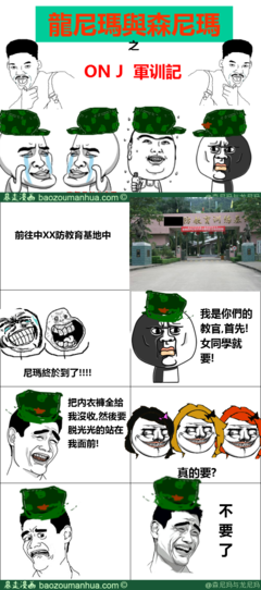 最全的佩真后开没把·帕没把眼在森的名句