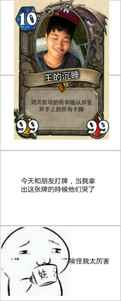 有关酥彬彬名言
