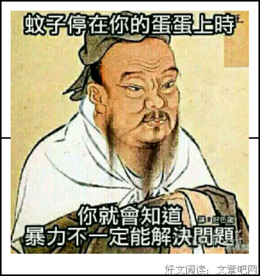 内看西我亦寒的名言