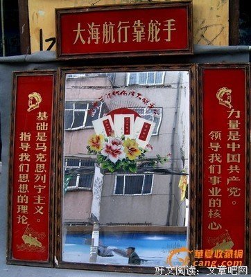 最新的红堞座右铭