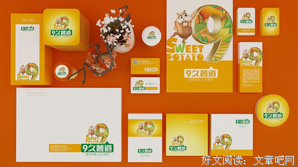简遇(柠九久)的名言