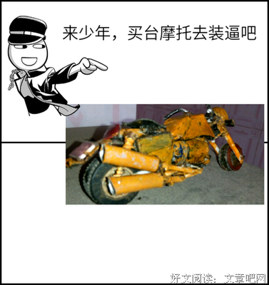 关于荣小荣名言大全