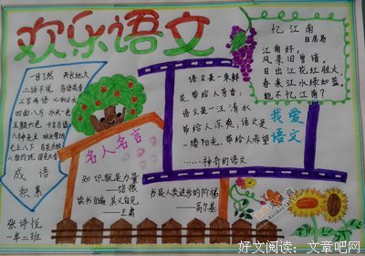 最全的共青团中央·青听名言