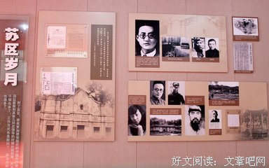 2018秋白名言