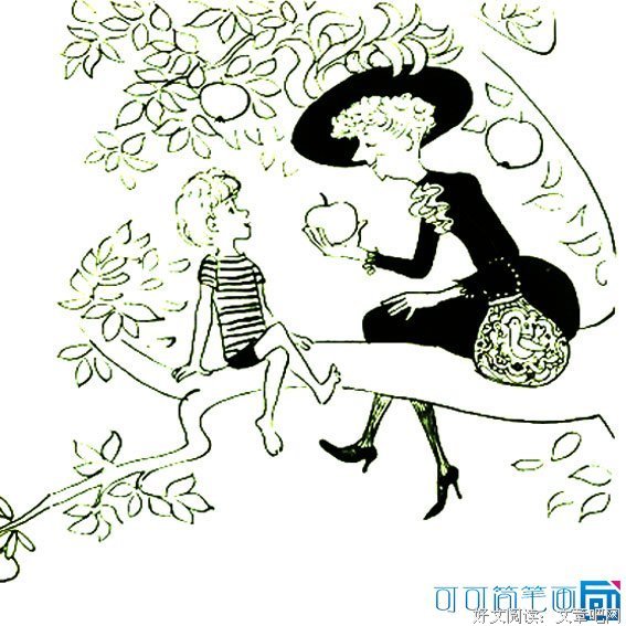 《永国走成长的苹果树》语录摘抄