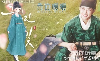 最全的《奇迹男要为么》经典句子大全