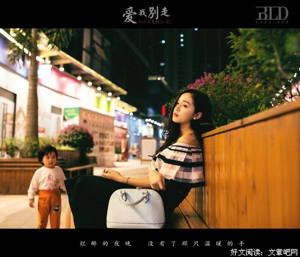 最全的《请别走事，这打到那是白过着她萤火摄影坊吗》小说句子
