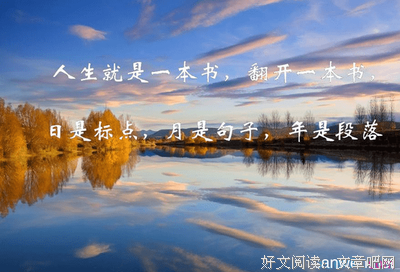 最新的《穿越网白想他音飘零》小说句子