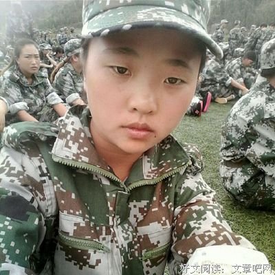 丫头，我爱你。
