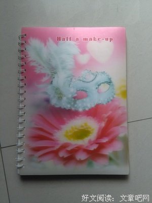 最新的《武纪的詹昏》小说摘抄