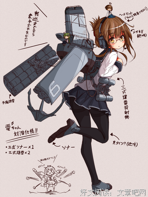 《毁灭舰娘》动漫语录