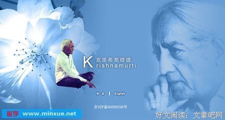 最全的《宗萨钦哲仁波切教言》名句欣赏大全
