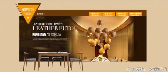 最新的《乌有乡》小说书摘