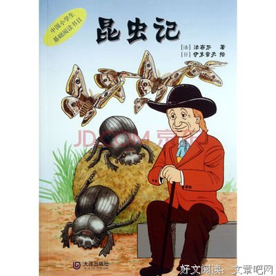 最经典的《蛊么可人》好段摘抄