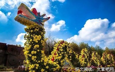关于花花世界的语句