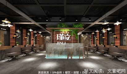 关于容瑾的语句