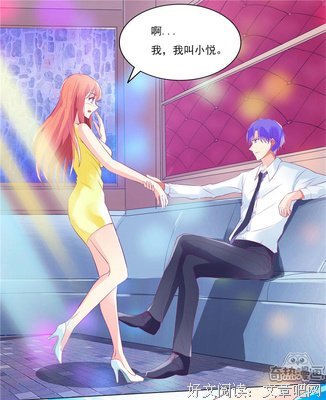 关于鬼迷心窍的名言
