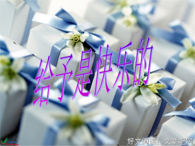 关于保罗·戈埃罗的语句