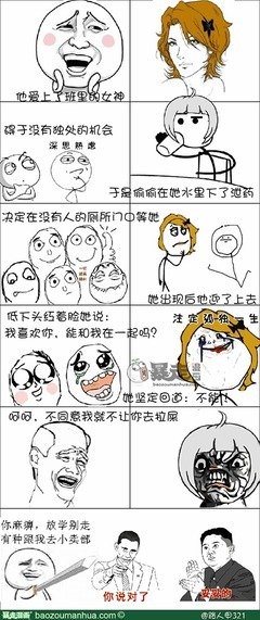 关于路人甲名言名句