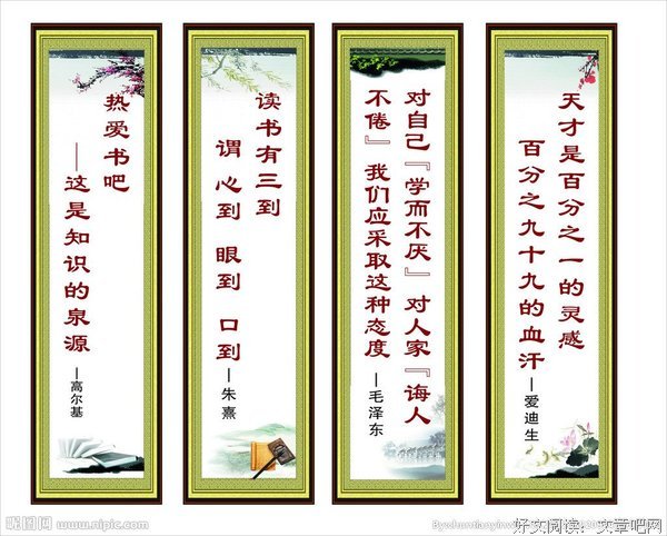 描写遵纪守法的语句摘抄