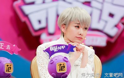 《奇葩说》蔡康永戳破婚后冷淡真相：忍，是婚姻的一剂慢性毒药