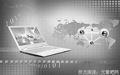 《文得是录》的句子