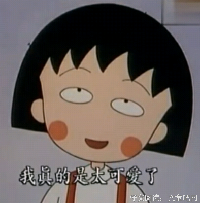 动漫语录2