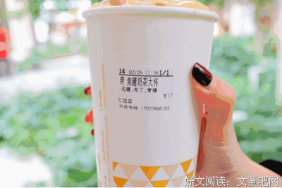 渣渣小白句子大全