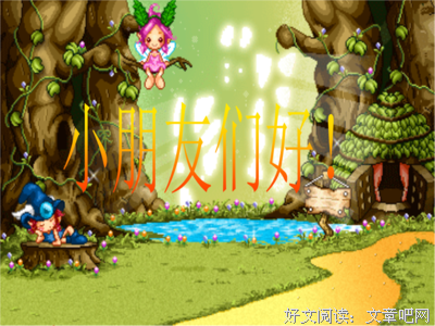 《恍出们失若悟》的句子