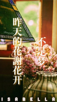 原创情感语句