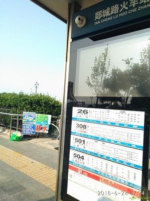 有关丁当名言