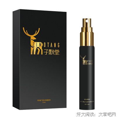 子默的名言