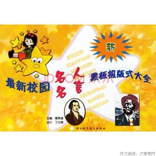 最全的孤泣名言大全