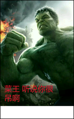 最经典的小贱的名言