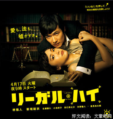 小野名言