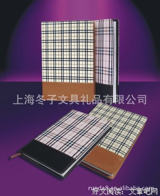 关于冬子名言大全