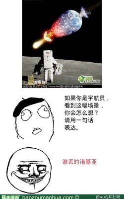 2018刀刀的名言