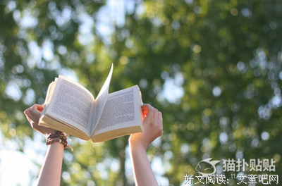 刘向名言大全