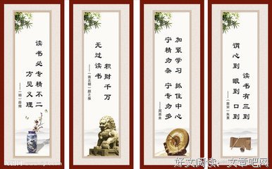 古典名言大全