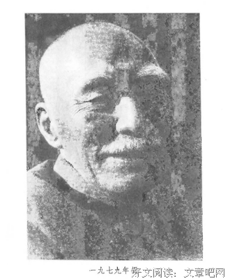 有关叶修名言