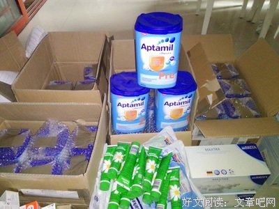 喜宝的名言