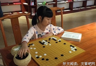最全的《围棋少女》经典语录