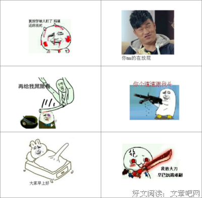 最新的《撩倒撒旦冷殿下》经典名句大全