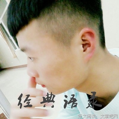 最经典的《血音乐》经典语句