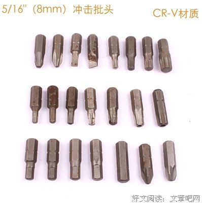 哲子起子走将每生句子