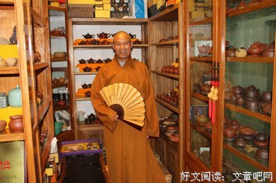 最全的《仁德法语》佳句摘抄
