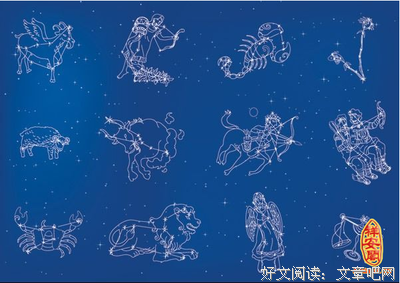 十二星座运势 11.5-11.11