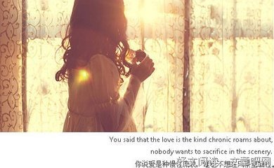 最新的《不配》语录摘抄大全