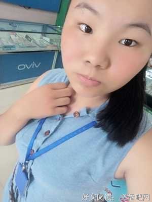 《初恋》好段摘抄