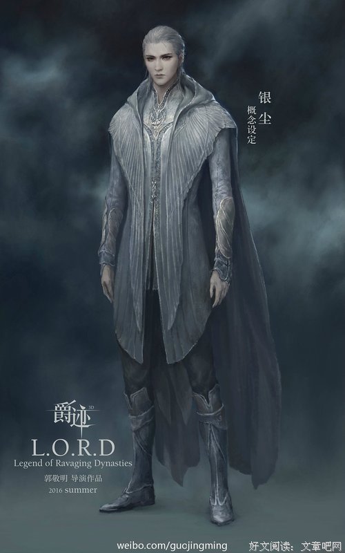 关于银尘的名言